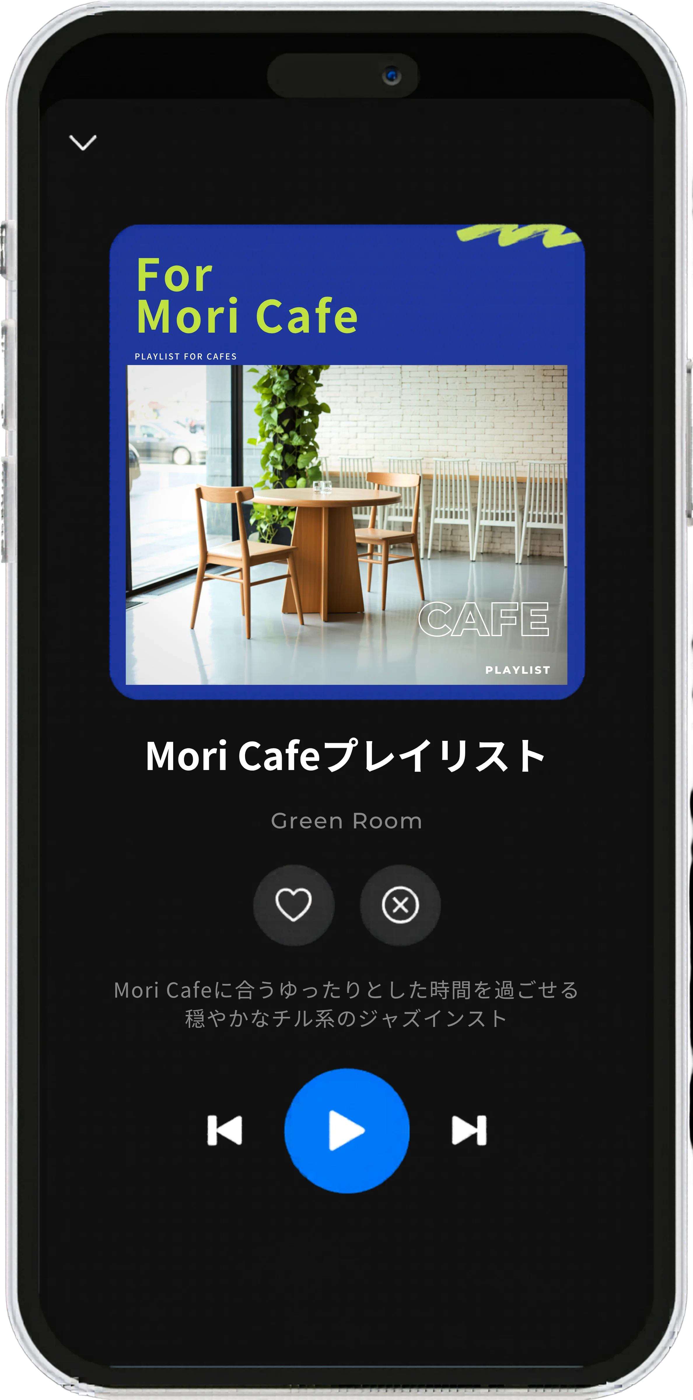店舗向けオリジナルソング・BGM が BGM Pro アプリでお店専用プレイリストとして再生されている画面のサンプル