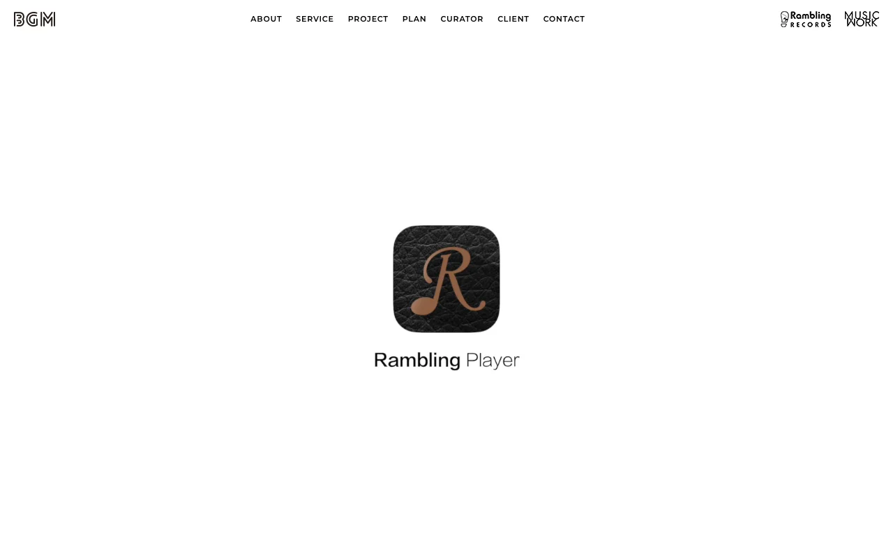 店舗BGMサービス「BGM by Rambling Player」公式サイトのスクリーンショット